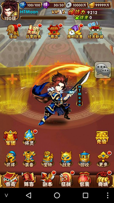 Thieu nien tam quoc 2